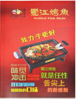 云顶彩票_蜀江烤鱼
