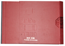 包装盒_云顶彩票