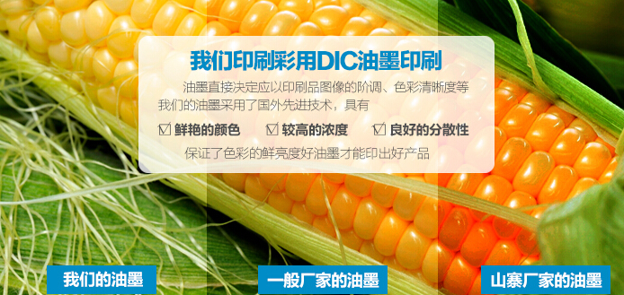 DIC油墨_云顶彩票