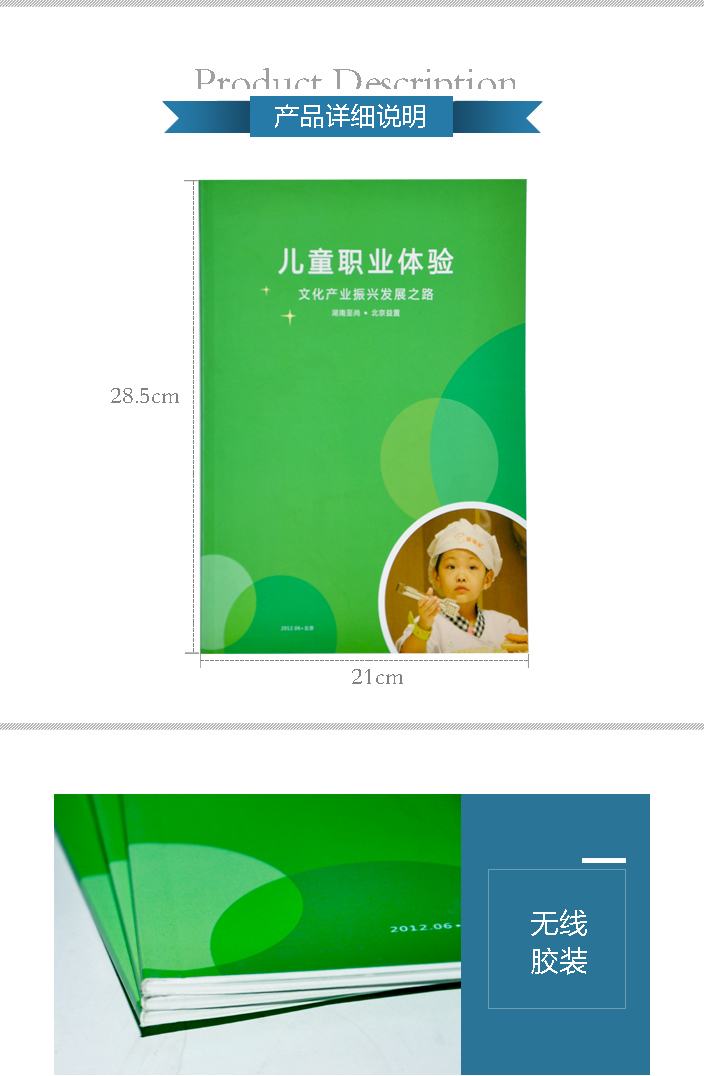 详情页1.jpg