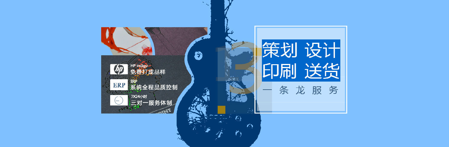 云顶彩票印刷厂