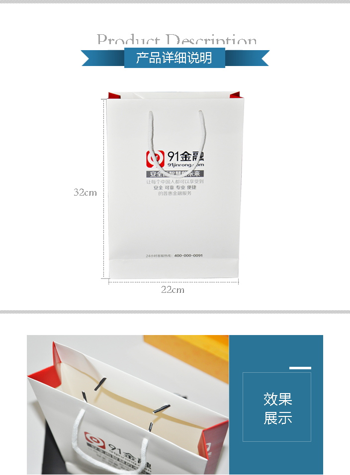 手提袋印刷.jpg