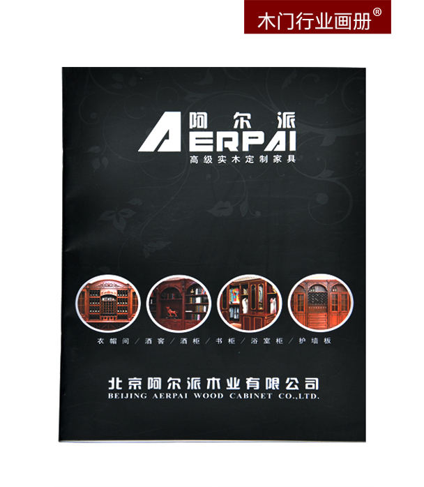 印刷画册如何减少成本费用