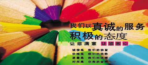 样本印刷制作注意事项