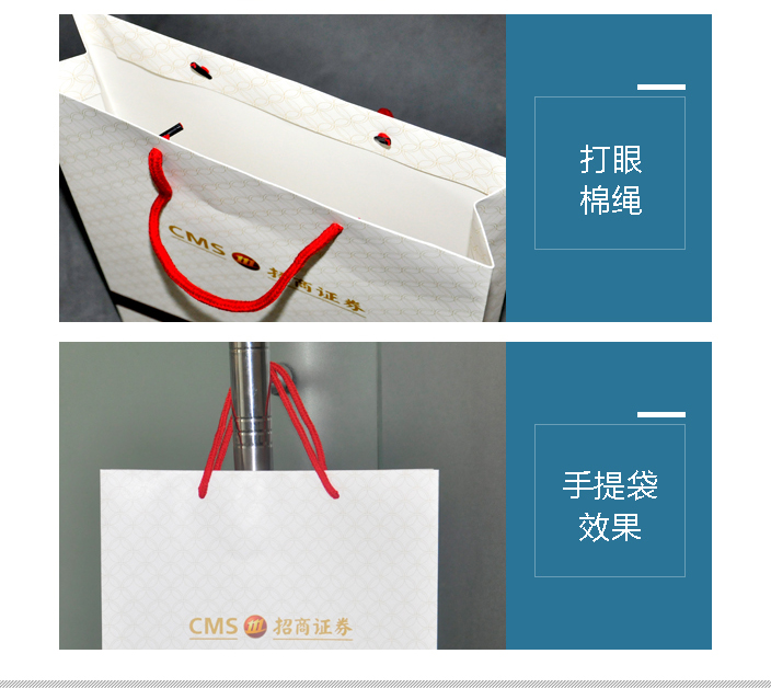 招商证券手提袋.jpg