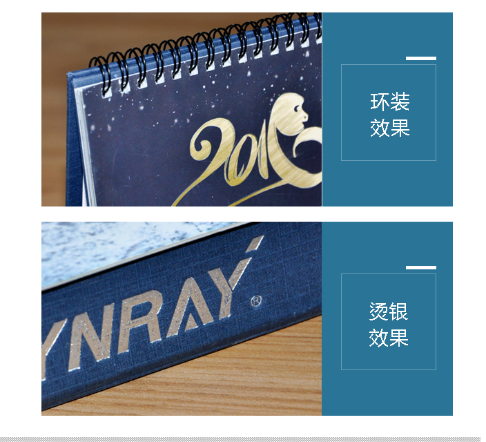 江苏星锐物联网股份有限公司