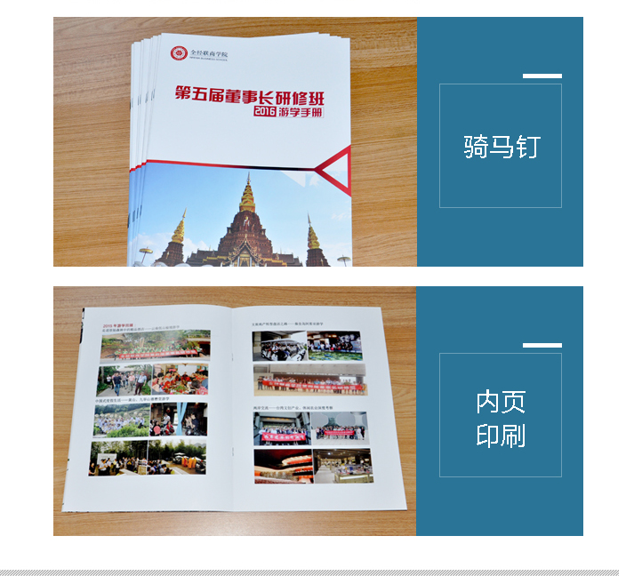云顶彩票印刷