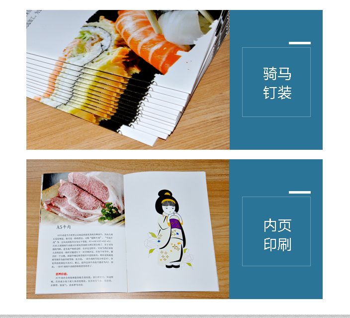 云顶彩票宣传册印刷