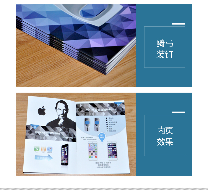 云顶彩票画册印刷厂家