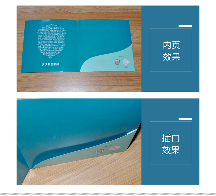 云顶彩票画册印刷厂家