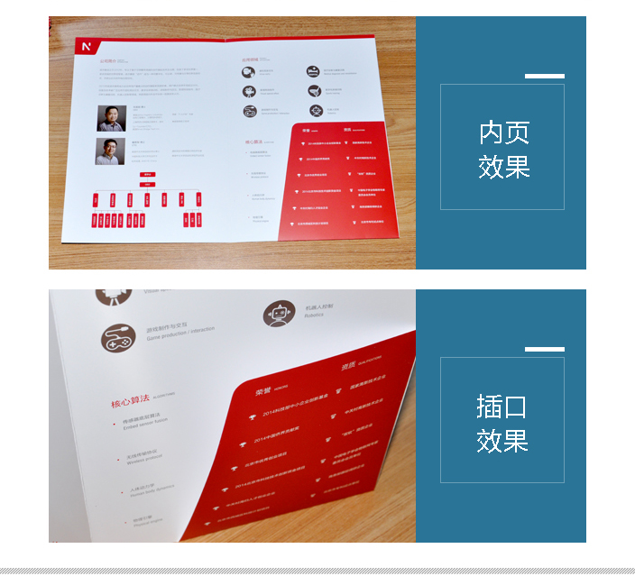 云顶彩票画册印刷厂家