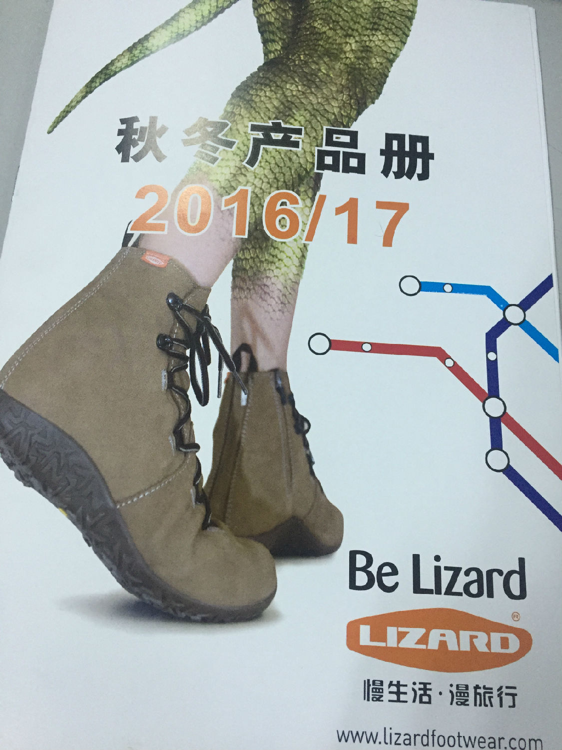画册印刷
