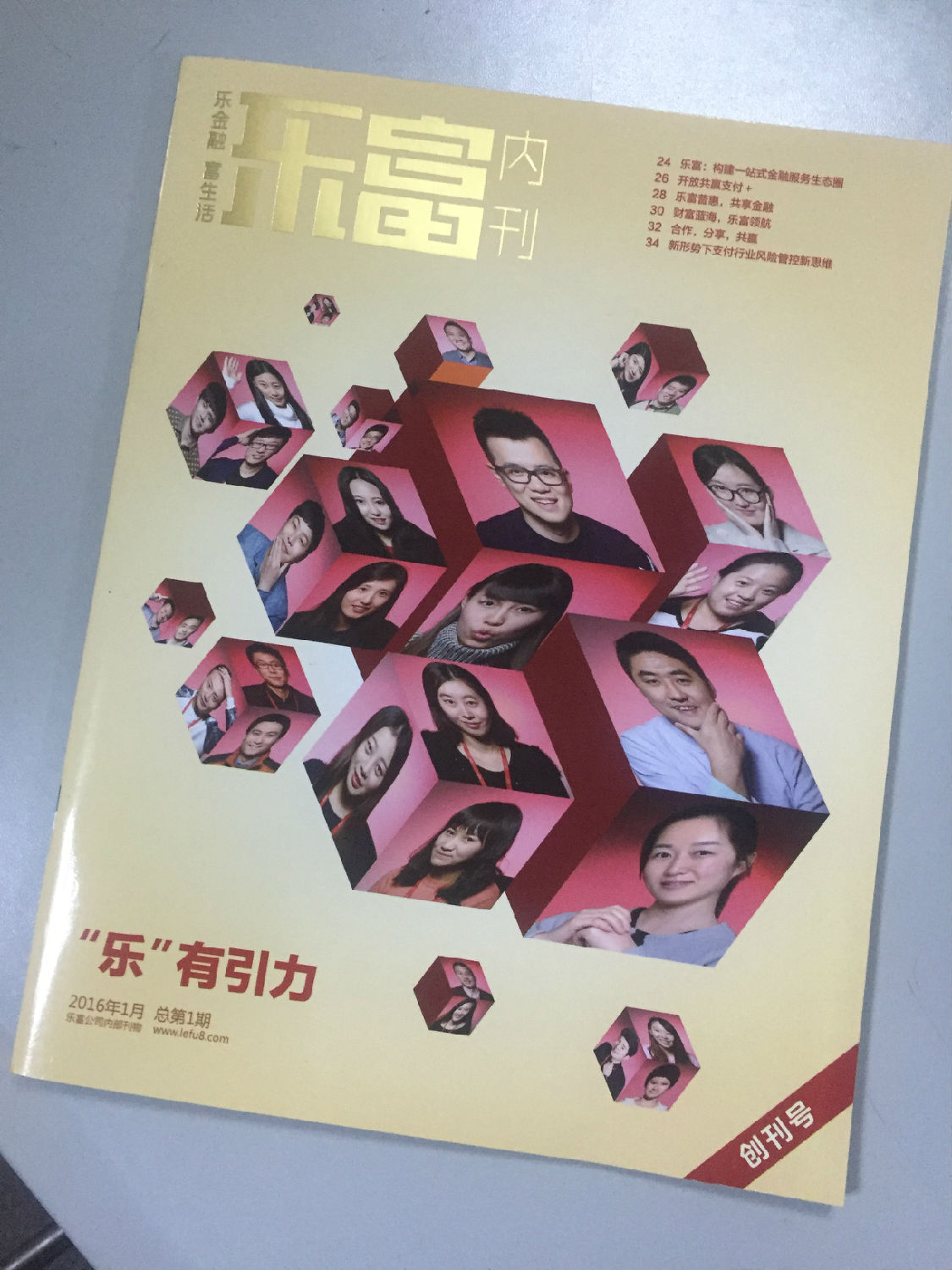云顶彩票画册印刷