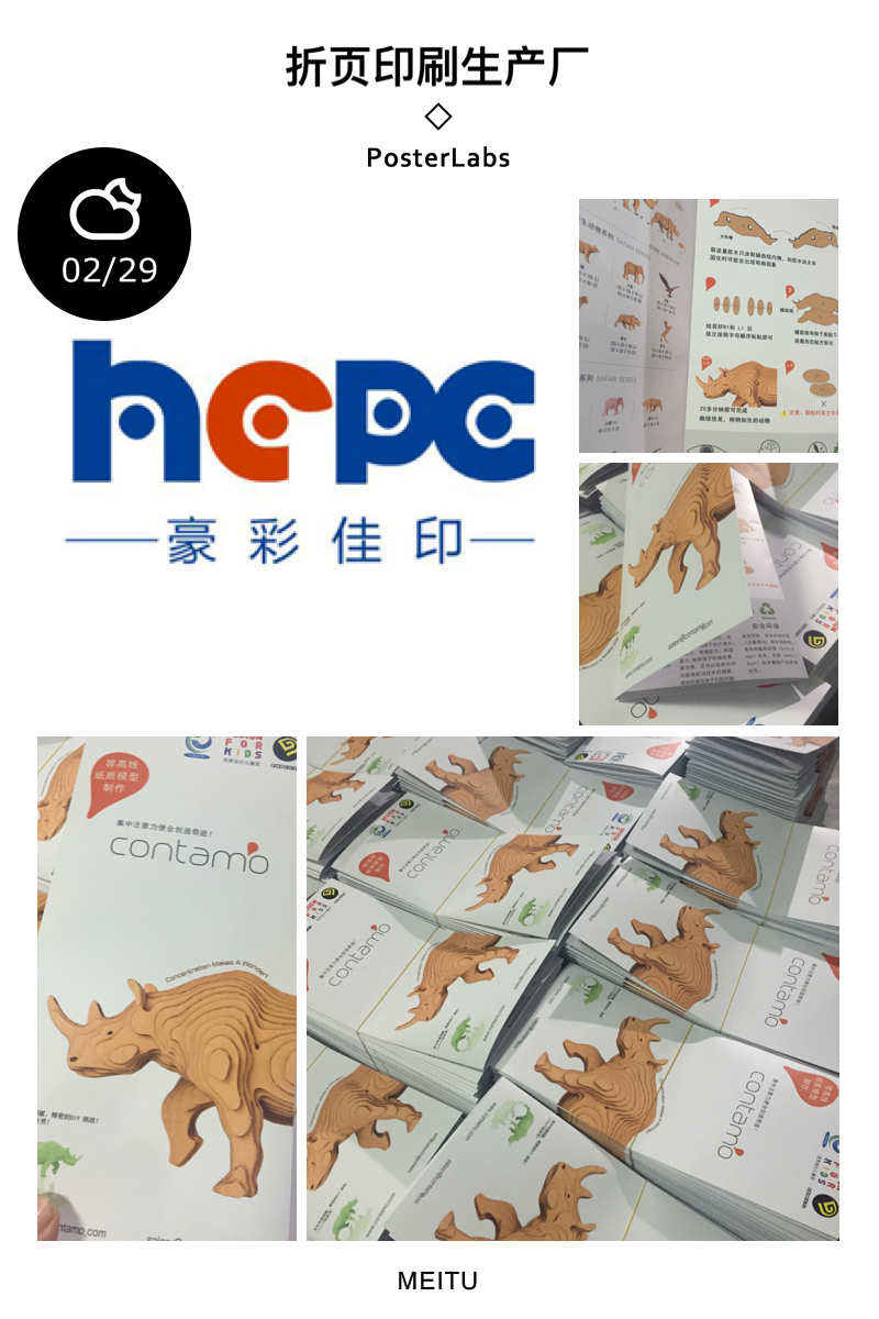 印刷产品