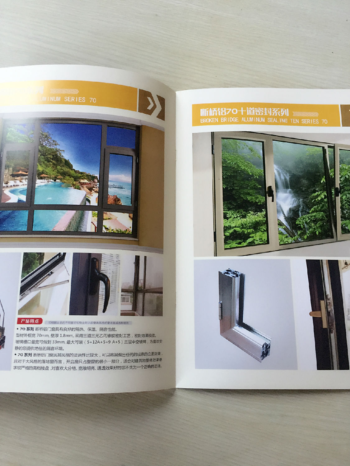 云顶彩票画册印刷厂