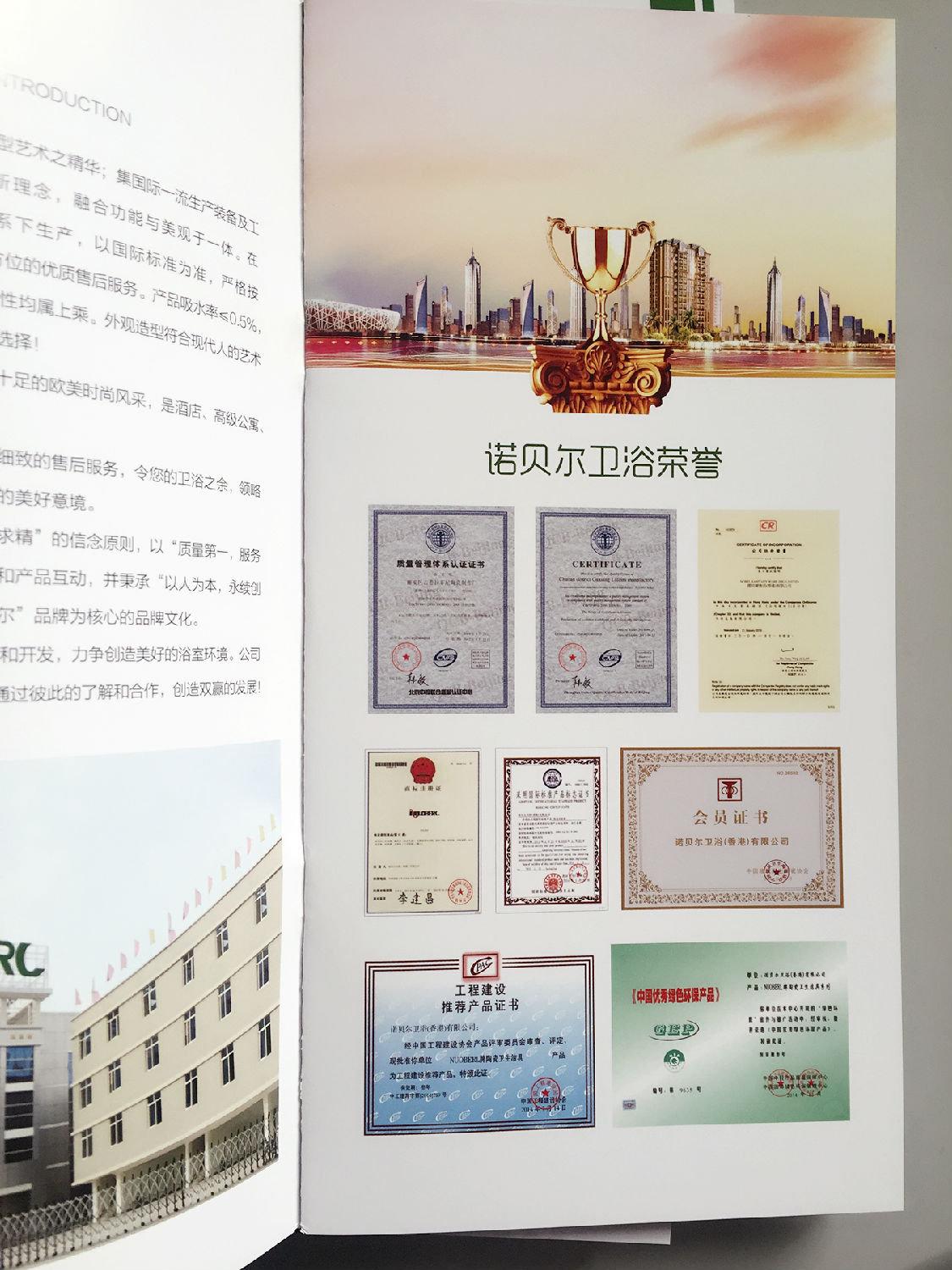豪彩宣传册印刷