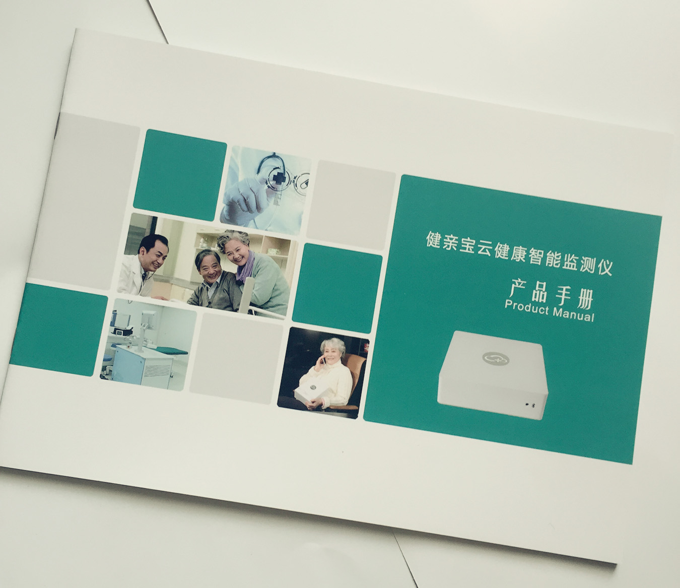 云顶彩票印刷画册