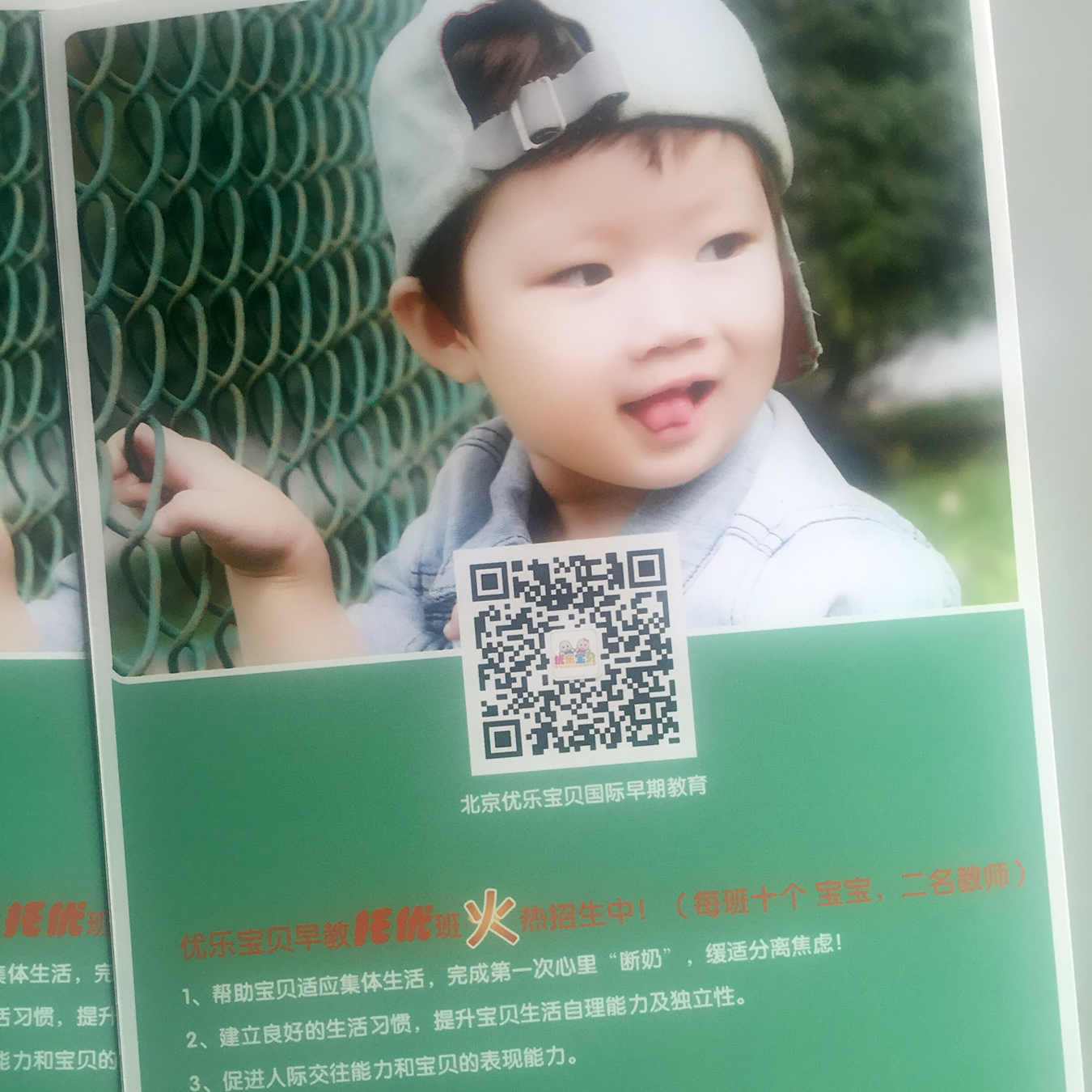 云顶彩票宣传折页印刷