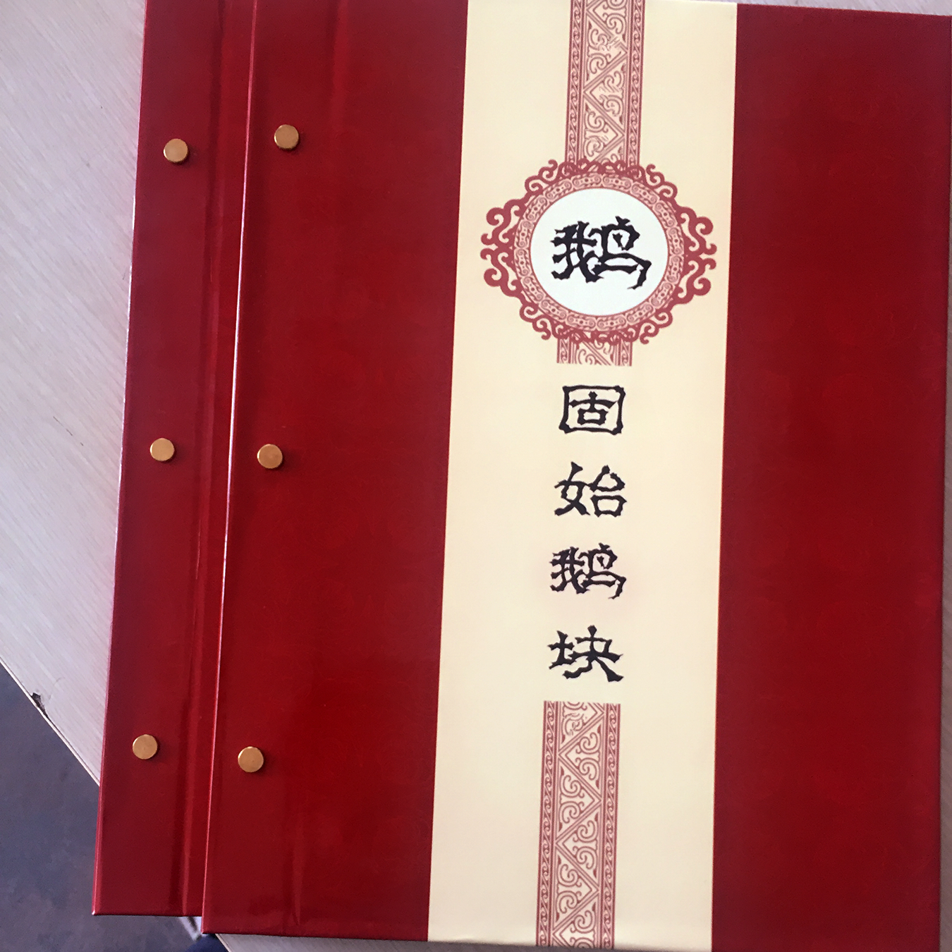 云顶彩票画册印刷