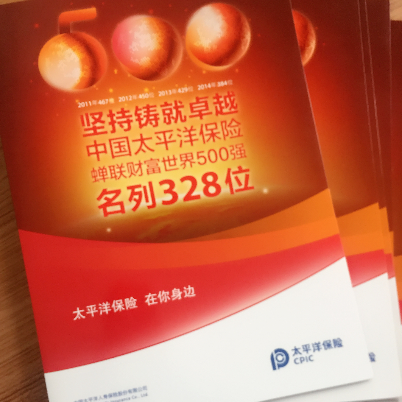 云顶彩票封套印刷