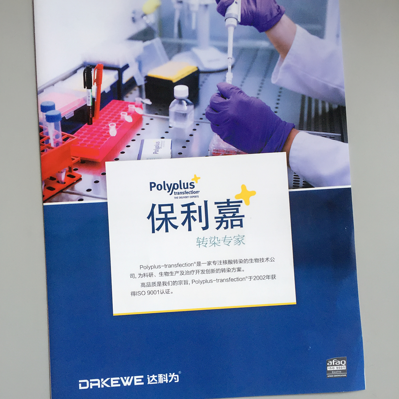 云顶彩票画册印刷