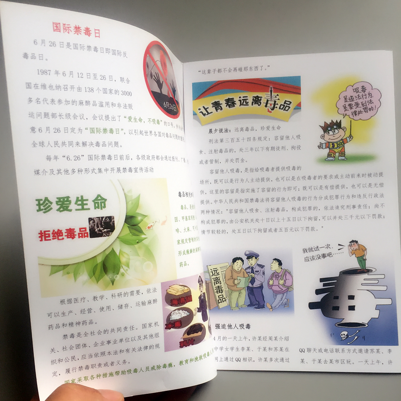云顶彩票画册印刷