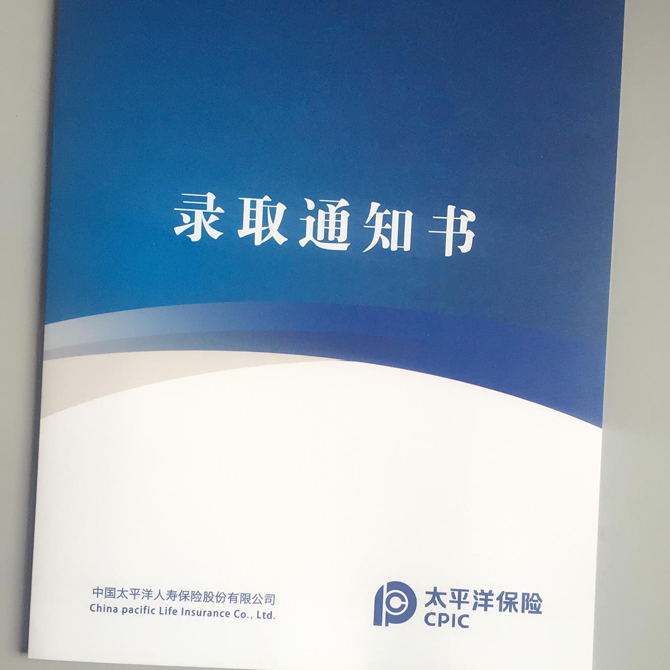 云顶彩票折页印刷
