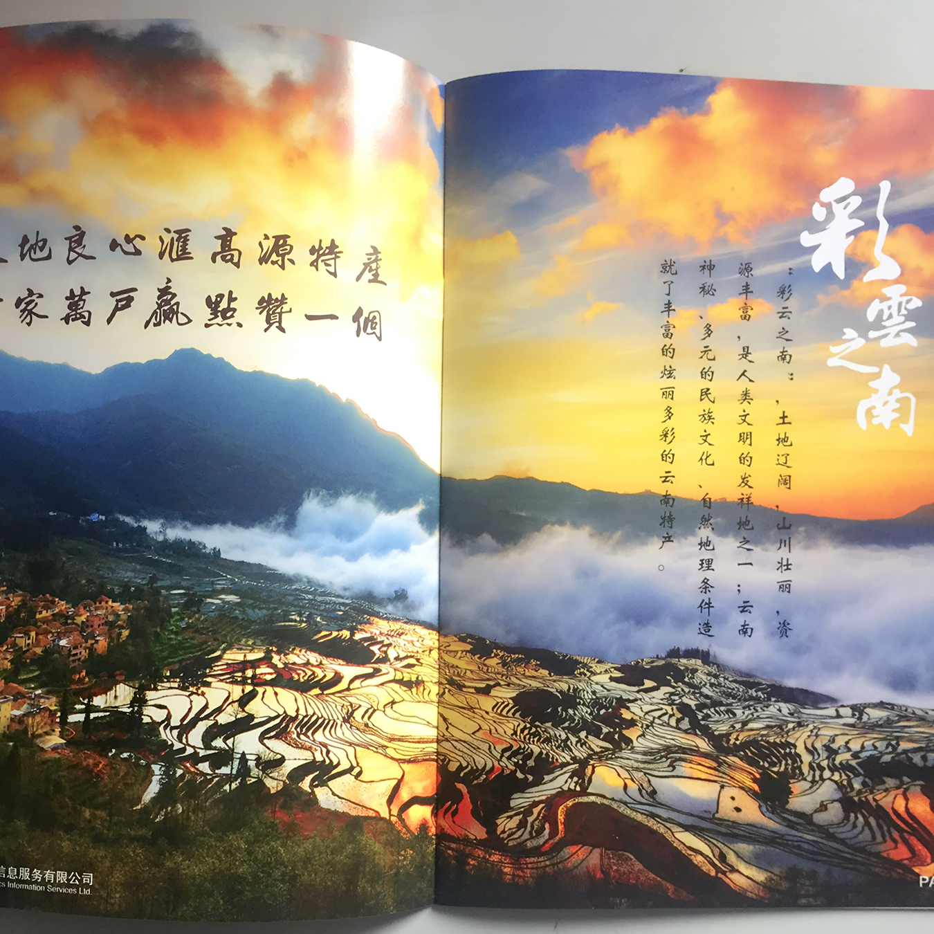 云顶彩票手册印刷