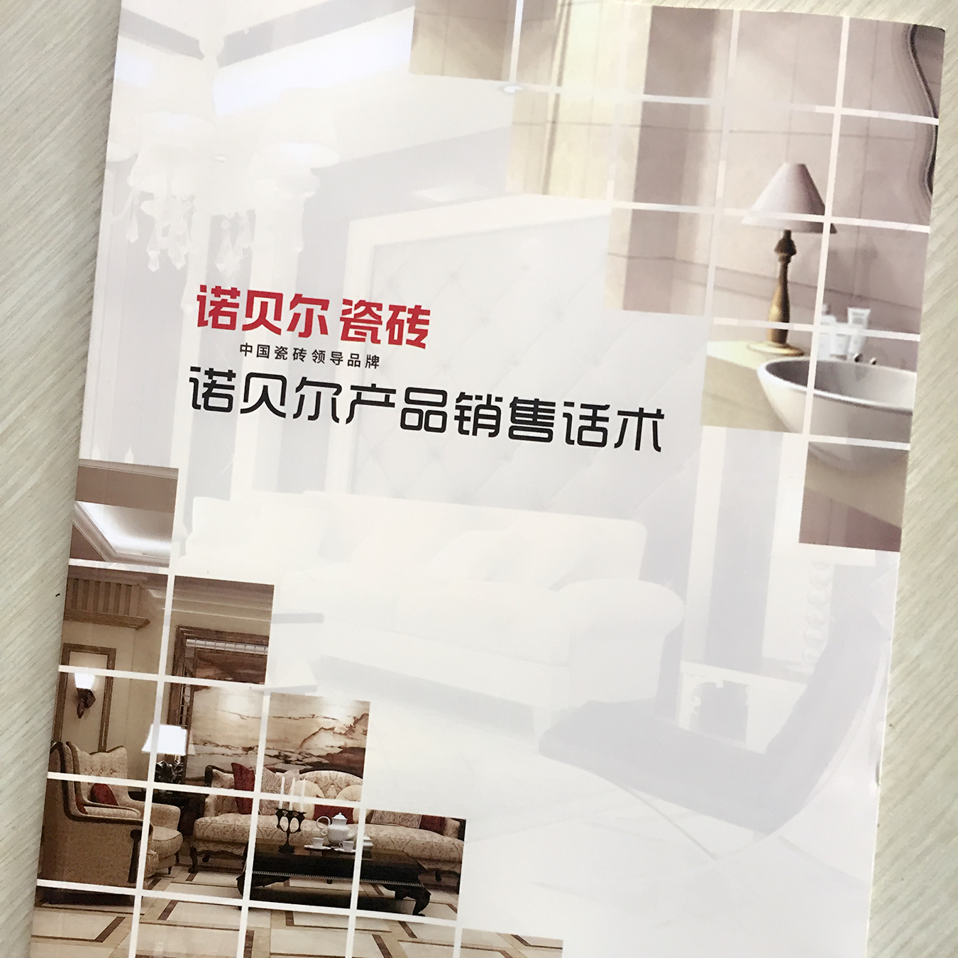 云顶彩票印刷厂