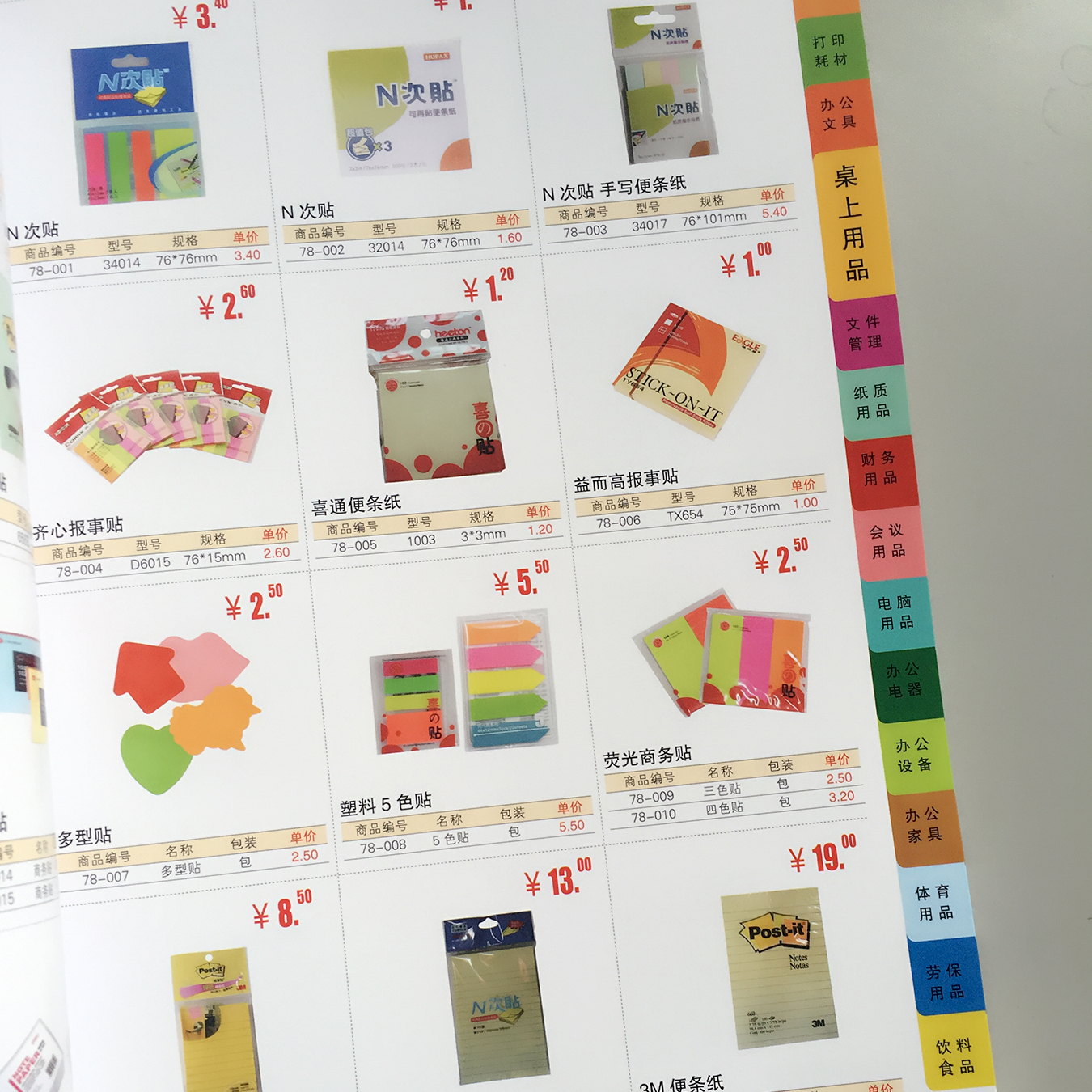 云顶彩票印刷印刷厂