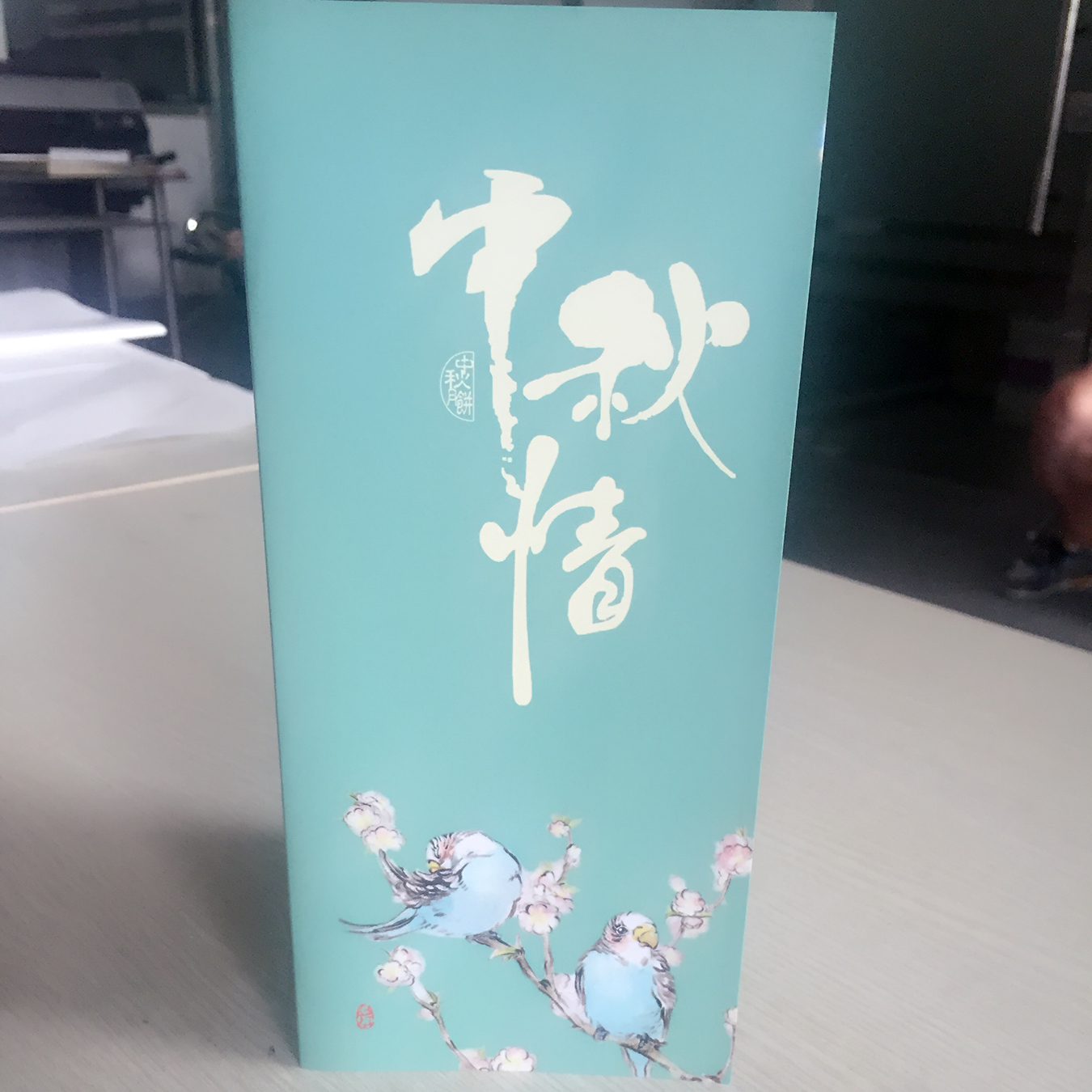 云顶彩票印刷厂