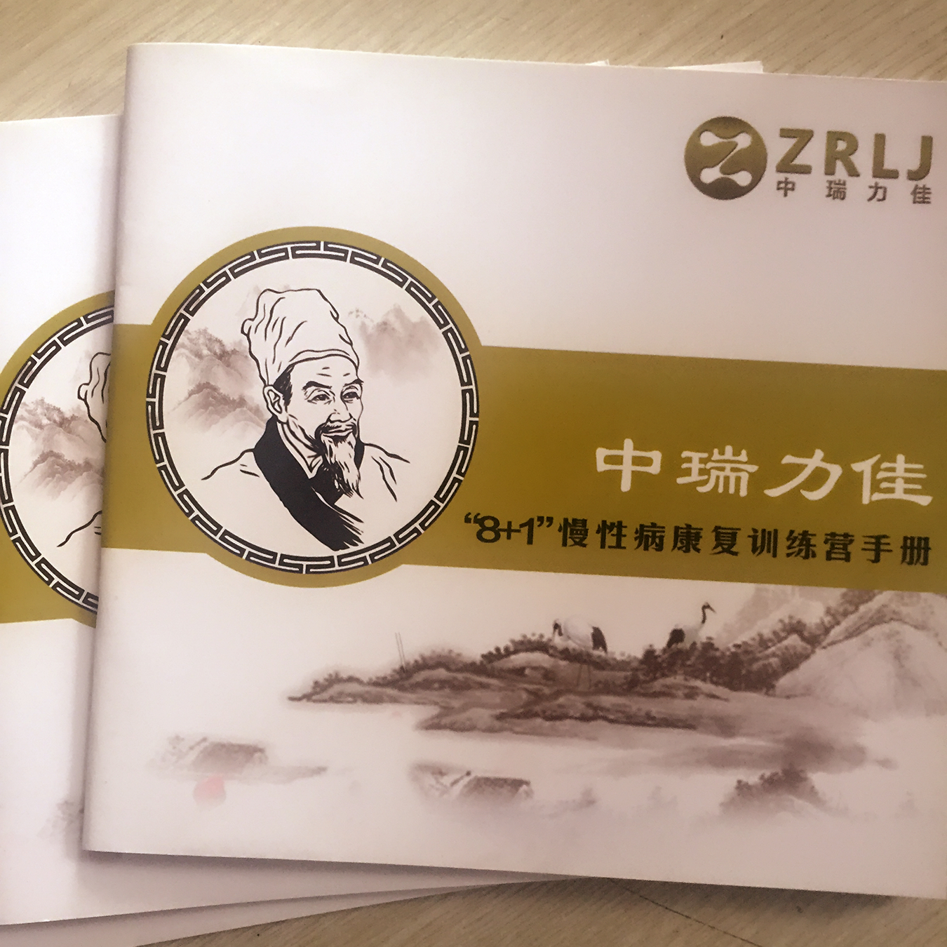 云顶彩票印刷厂