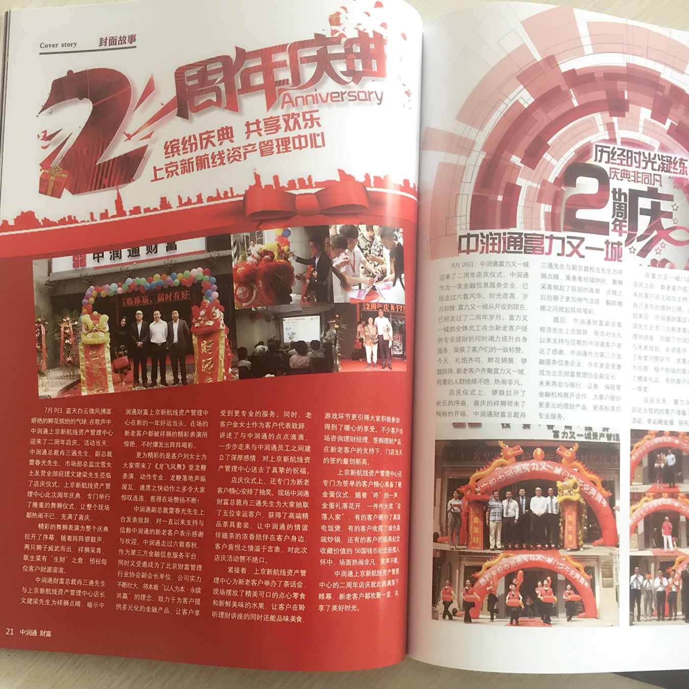 企业宣传册印刷厂-云顶彩票