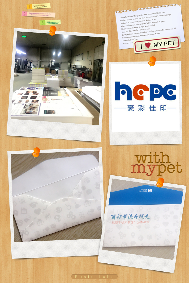 北京云顶彩票信封印刷厂