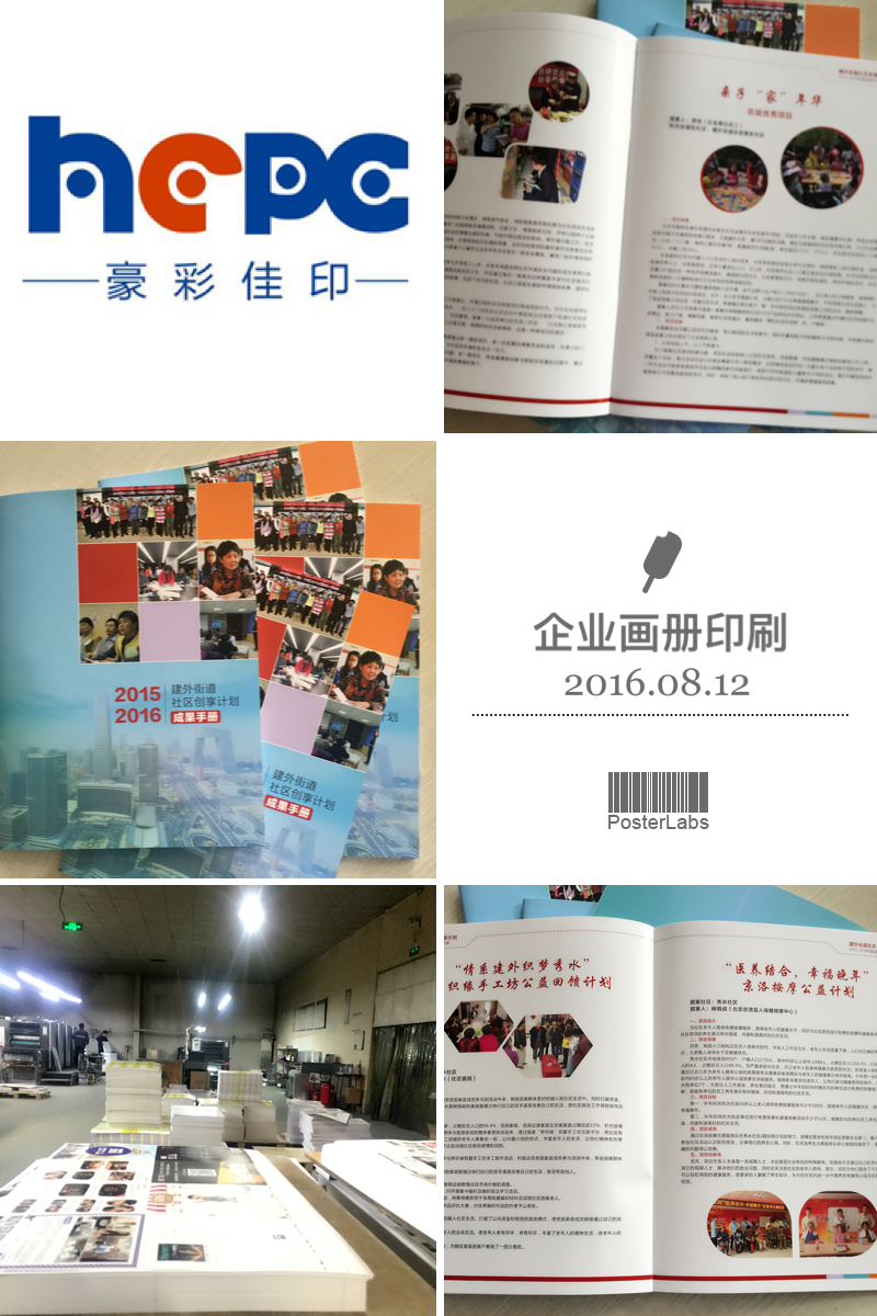 云顶彩票印刷厂