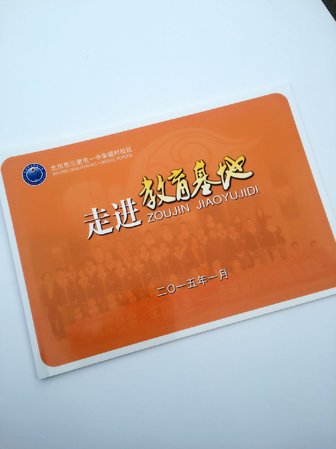 云顶彩票印刷厂