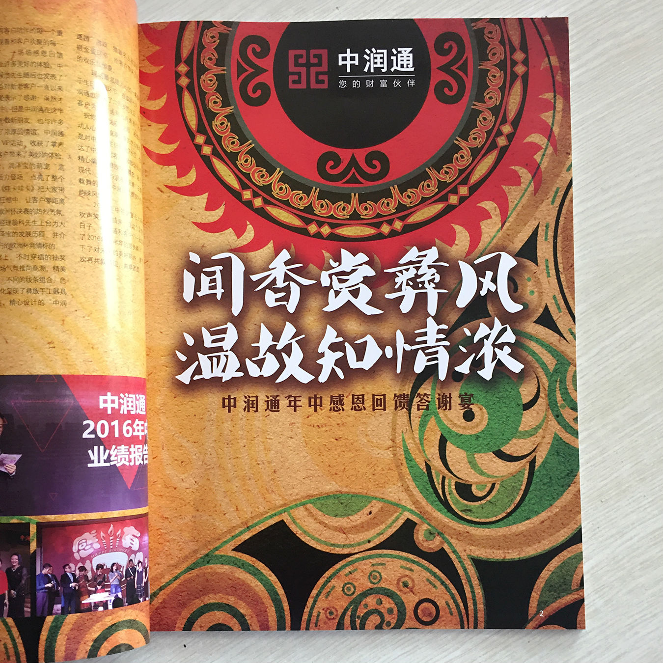 云顶彩票印刷厂