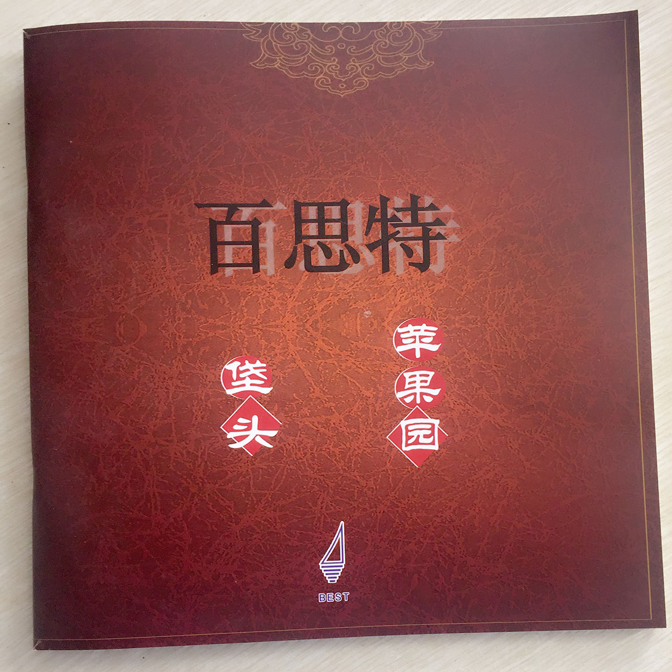 云顶彩票画册印刷