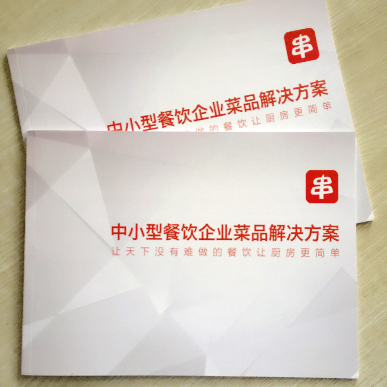北京云顶彩票印刷厂
