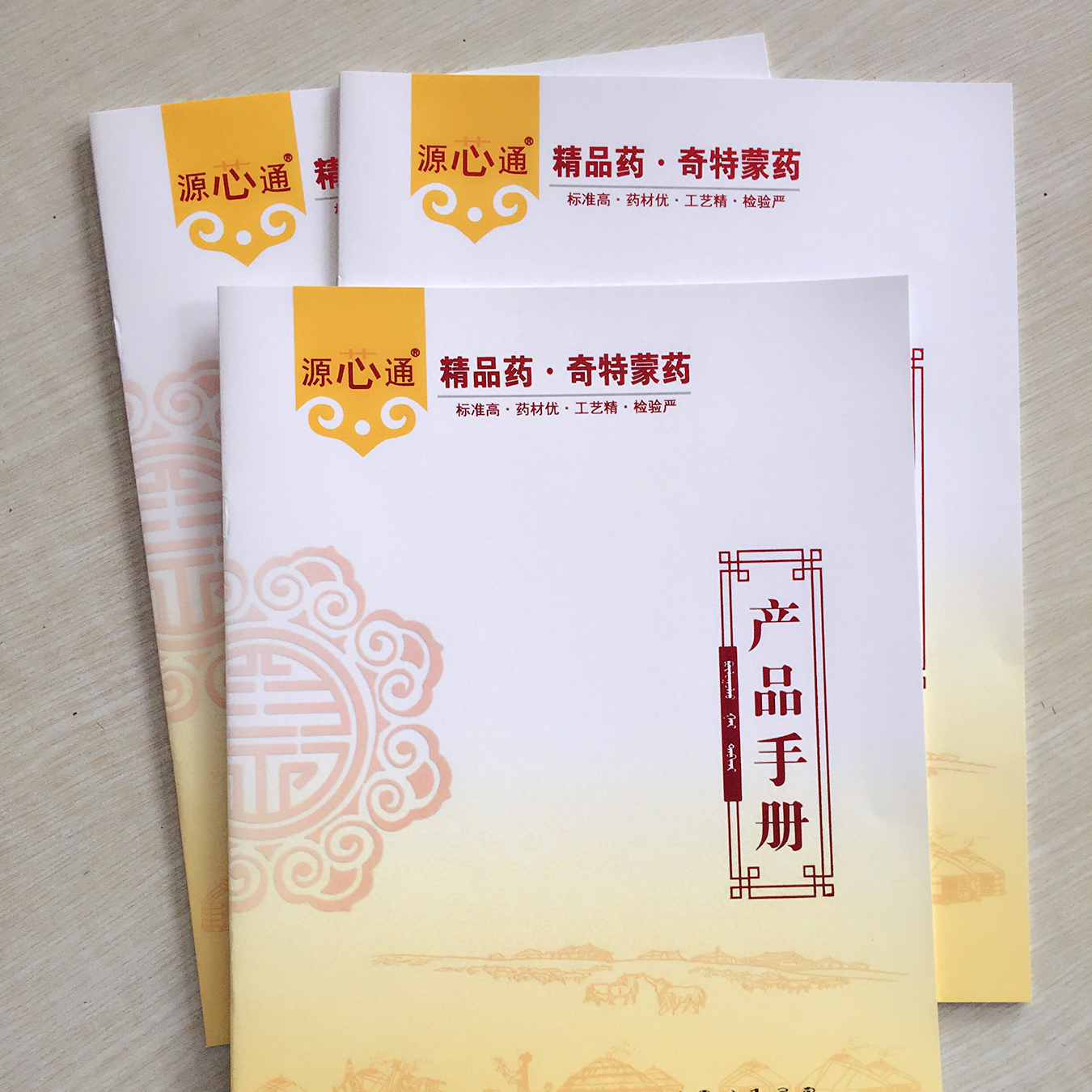 云顶彩票印刷厂