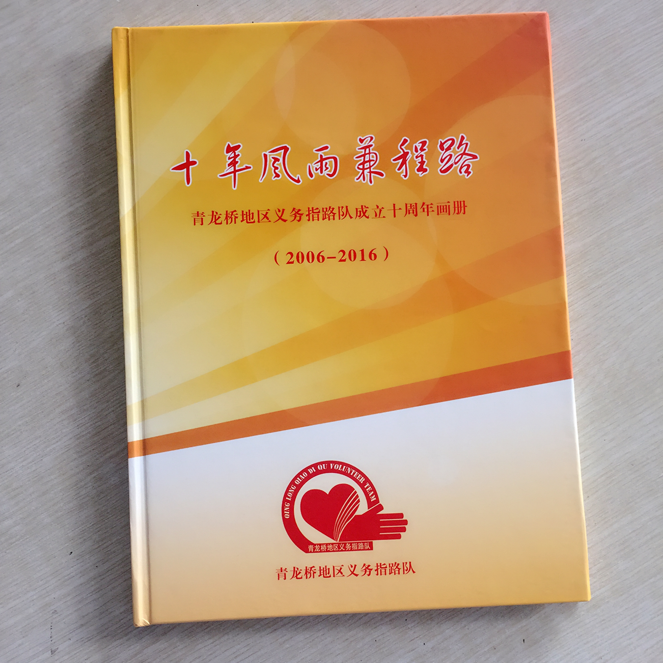 北京印刷厂