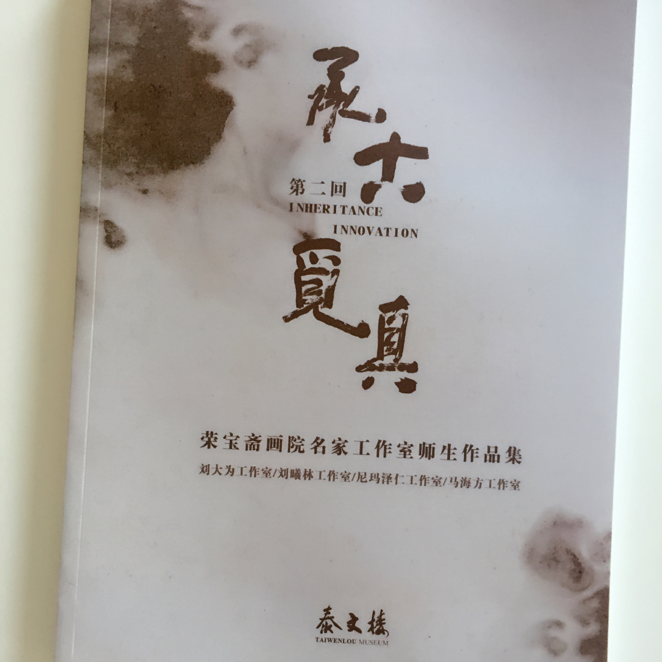 云顶彩票印刷厂