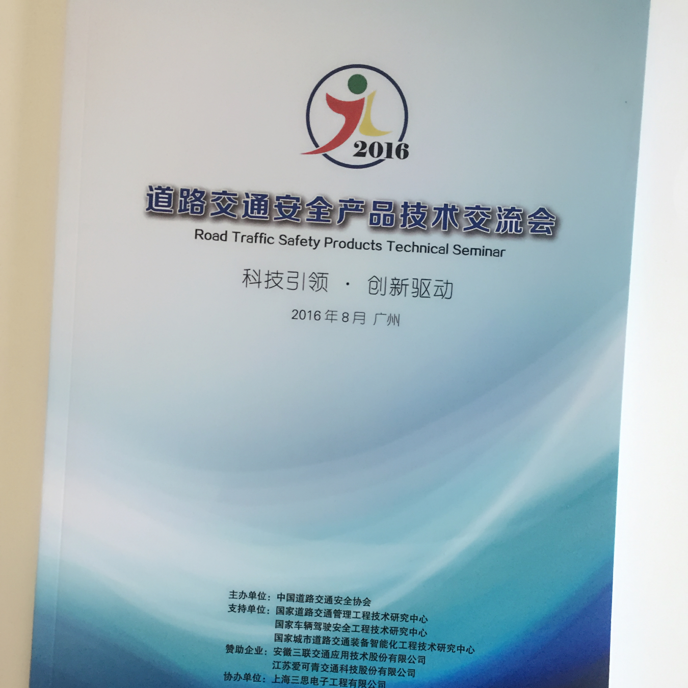 云顶彩票印刷厂