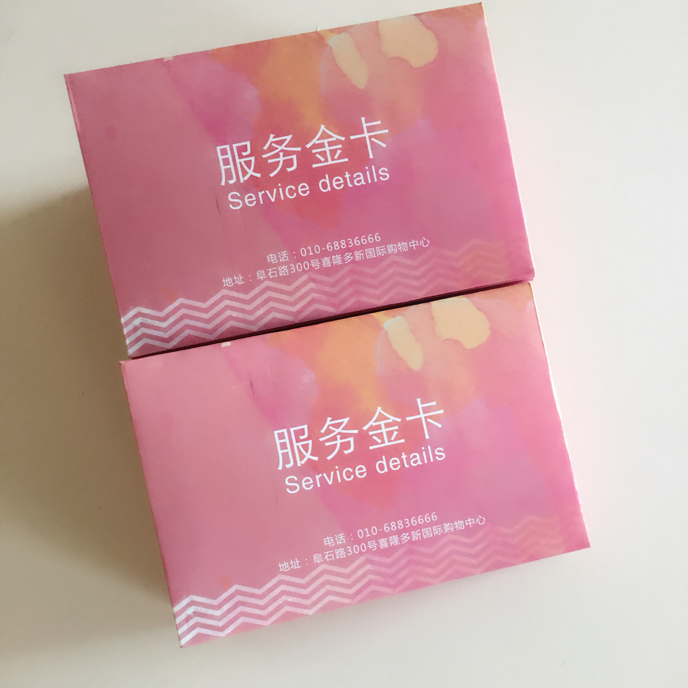云顶彩票印刷厂