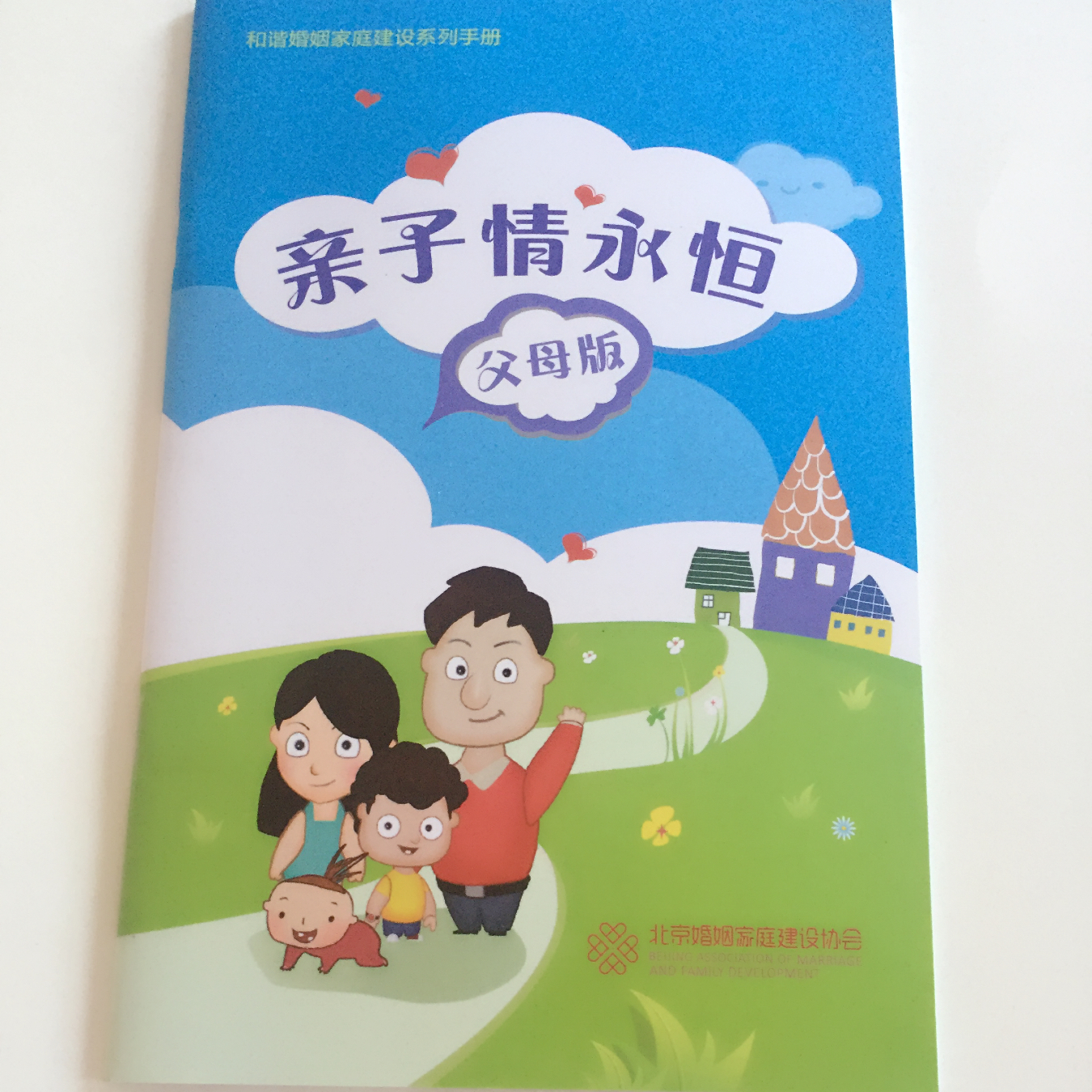 云顶彩票画册印刷厂