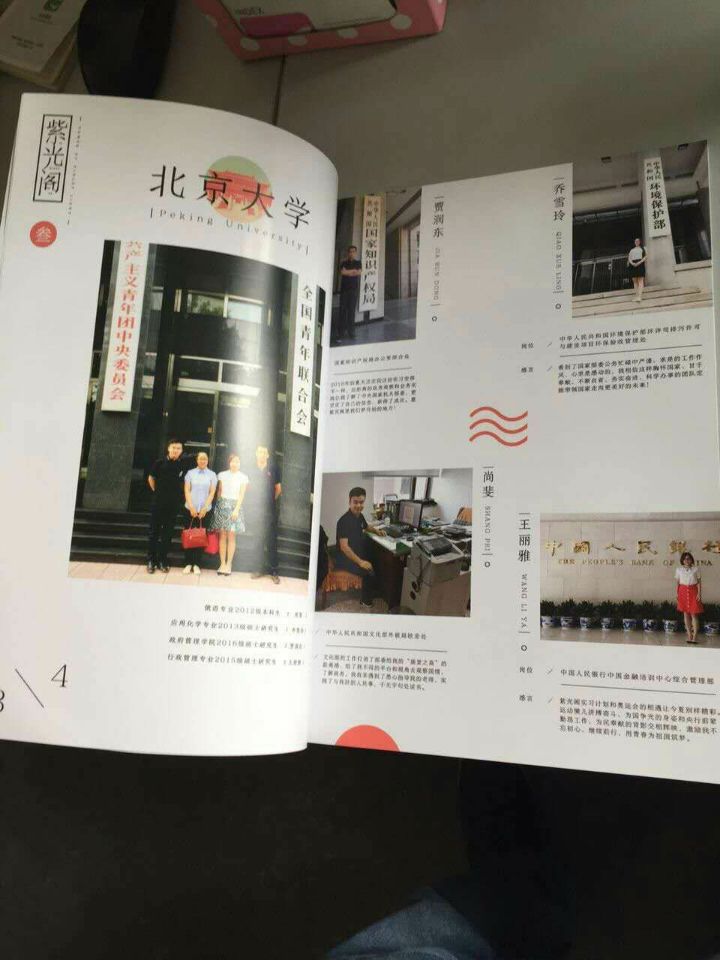 QQ图片20160905133356.jpg