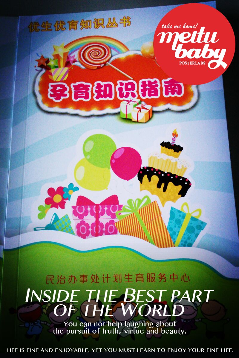 画册印刷_北京画册印刷—云顶彩票不二之选!