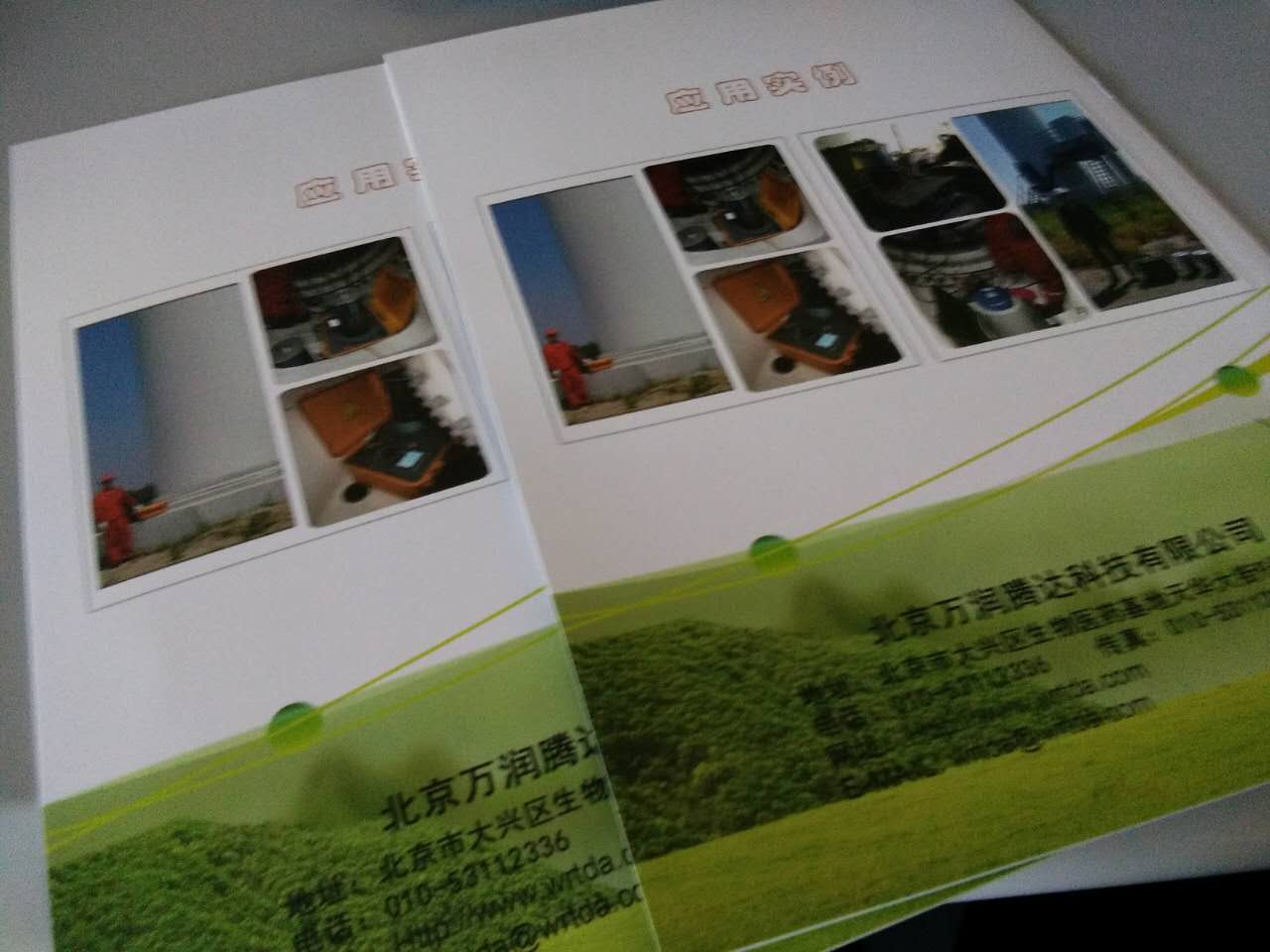 画册印刷那家好?—选云顶彩票您放心!