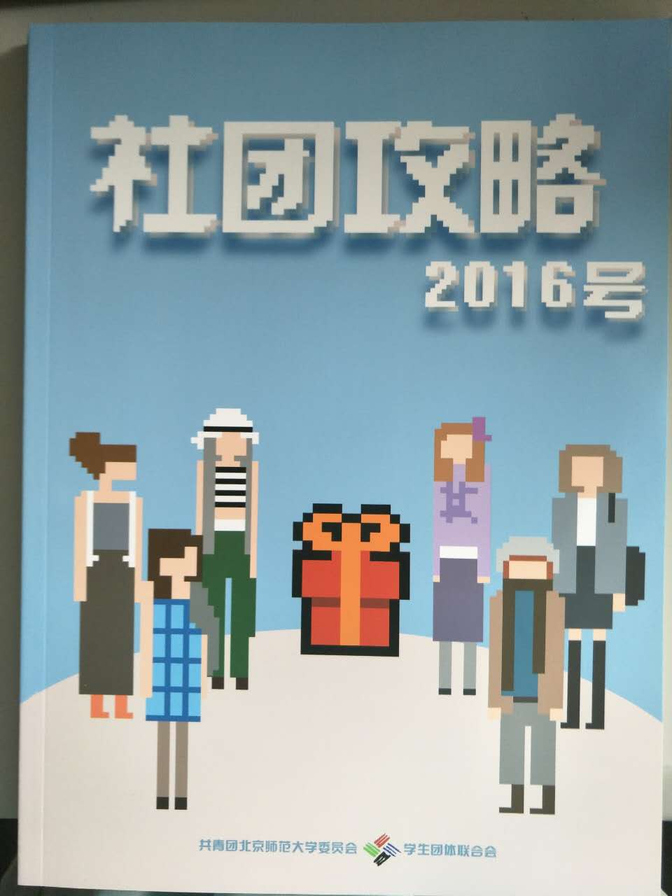 印刷企业宣传册——尽在云顶彩票!