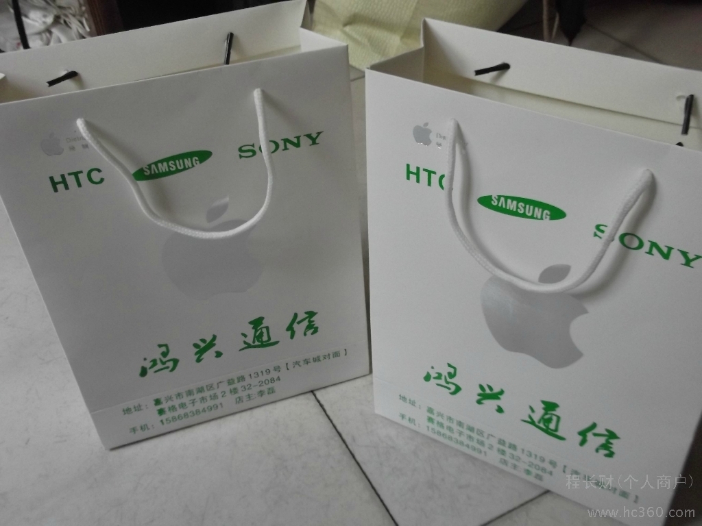 手提袋印刷制作——云顶彩票13年印刷经验,值得信赖!
